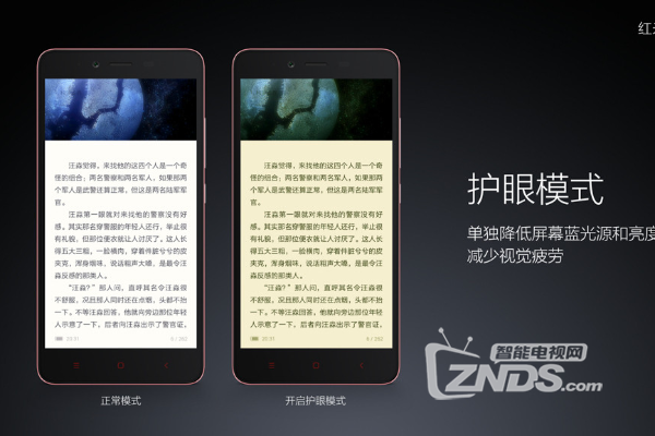 强？解析电子产品的防蓝光技术CQ9电子app护眼功能哪家